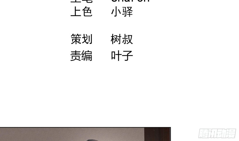 《逆天嫡女仙尊，宠上天！》第23回 气疗 第4页