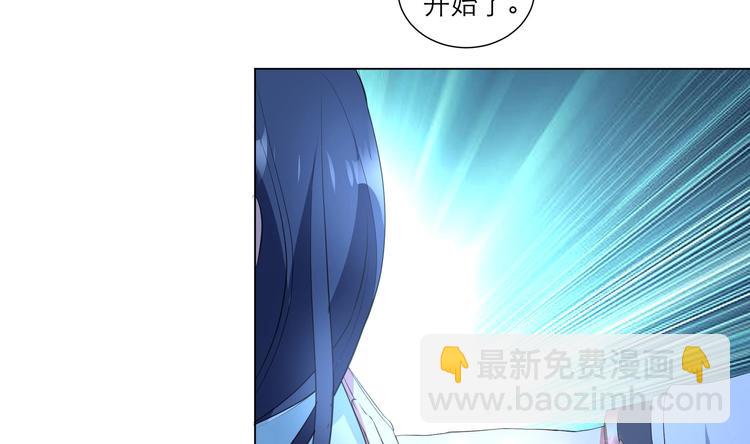 《逆天嫡女仙尊，宠上天！》第23话 气疗 第15页