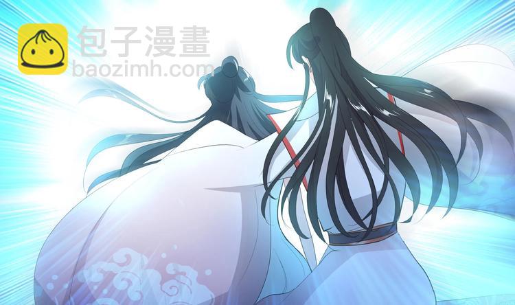 《逆天嫡女仙尊，宠上天！》第23话 气疗 第17页