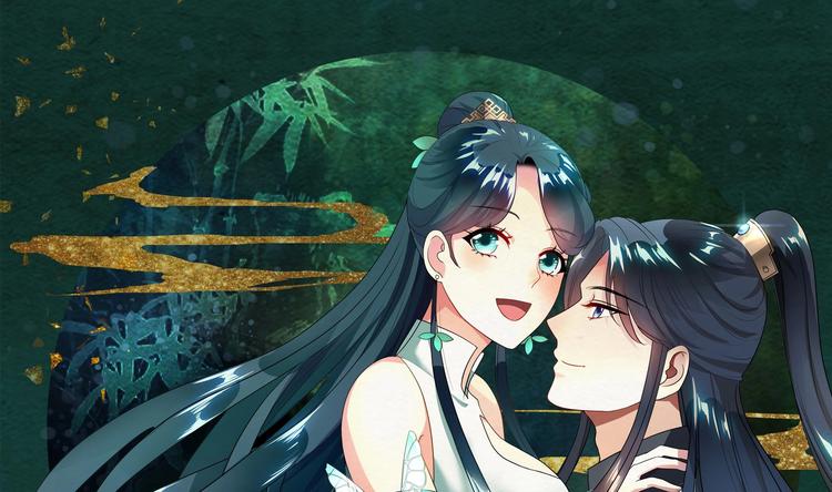 《逆天嫡女仙尊，宠上天！》第23话 气疗 第1页