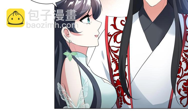 《逆天嫡女仙尊，宠上天！》第24话 当面对质 第16页