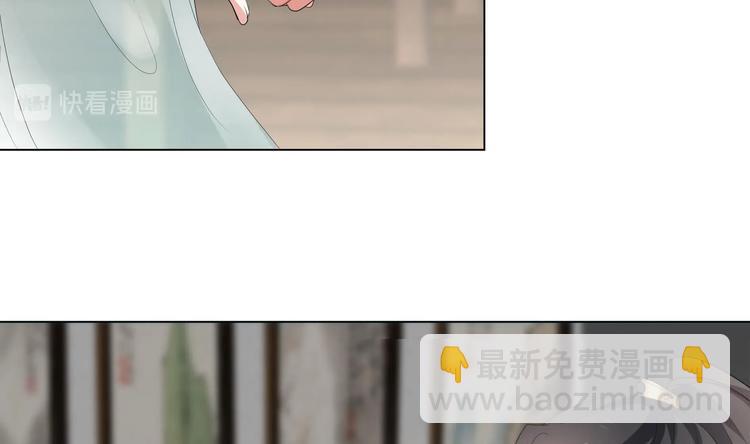 《逆天嫡女仙尊，宠上天！》第24话 当面对质 第23页