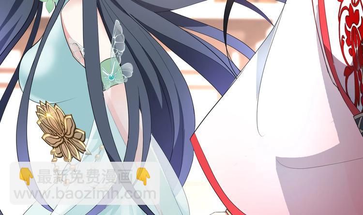 《逆天嫡女仙尊，宠上天！》第24话 当面对质 第25页