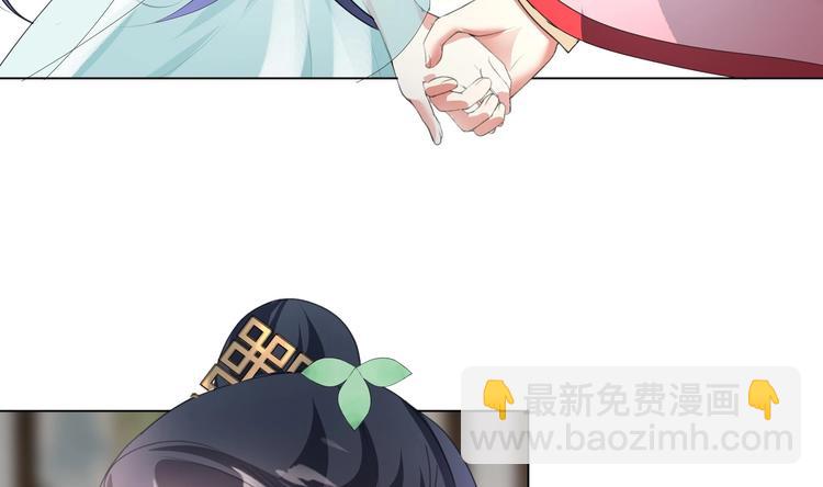 《逆天嫡女仙尊，宠上天！》第24话 当面对质 第26页