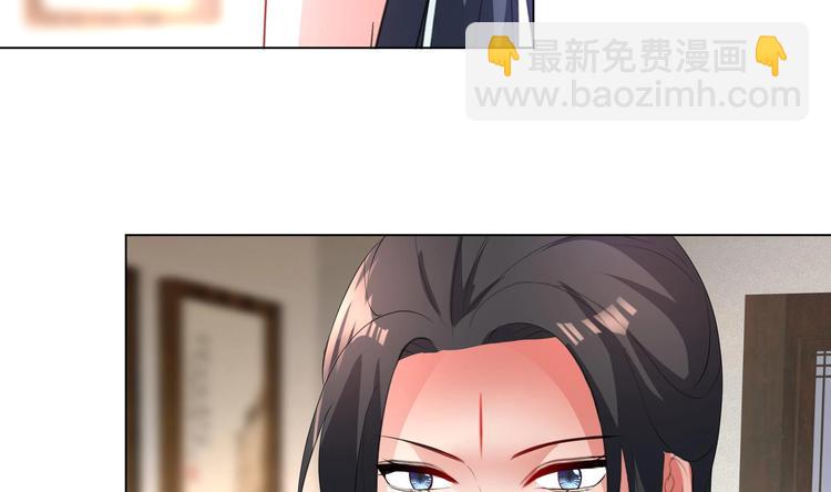 《逆天嫡女仙尊，宠上天！》第24话 当面对质 第28页