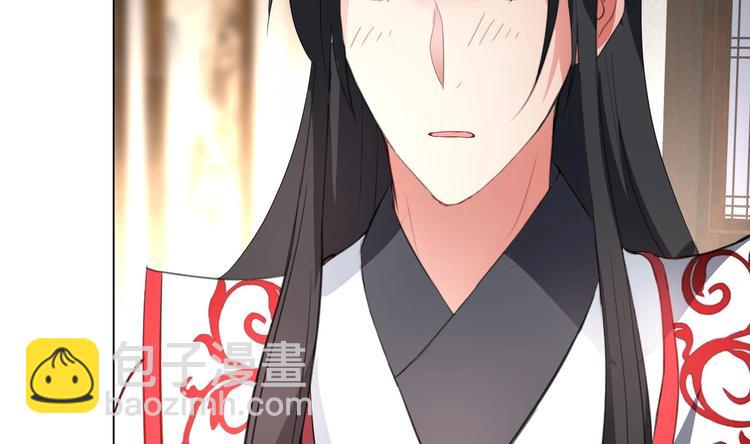 《逆天嫡女仙尊，宠上天！》第24话 当面对质 第29页