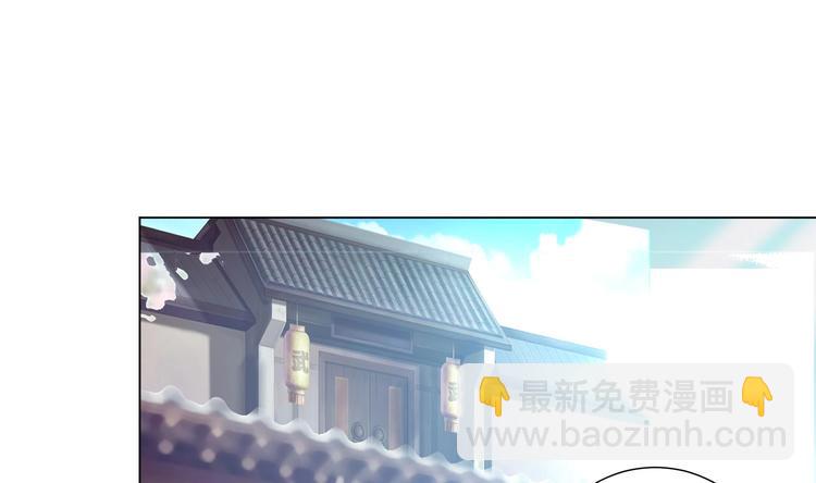 《逆天嫡女仙尊，宠上天！》第24话 当面对质 第33页