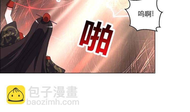 《逆天嫡女仙尊，宠上天！》第25话 全部一起上！ 第20页
