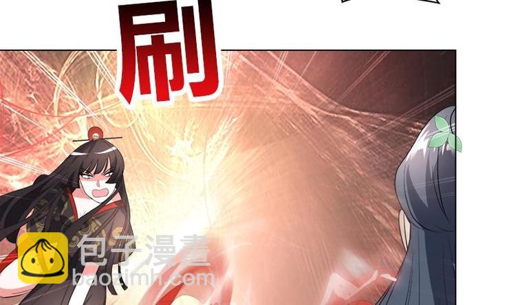 《逆天嫡女仙尊，宠上天！》第25话 全部一起上！ 第23页