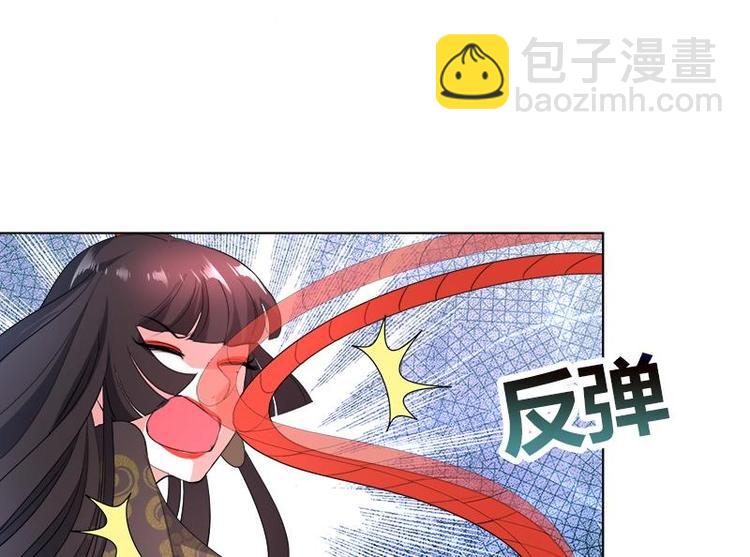 《逆天嫡女仙尊，宠上天！》第25话 全部一起上！ 第32页