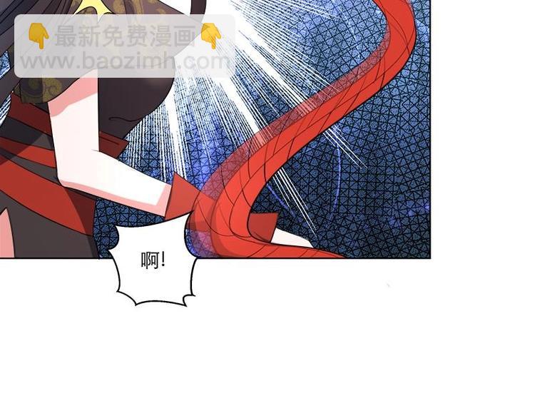 《逆天嫡女仙尊，宠上天！》第25话 全部一起上！ 第33页