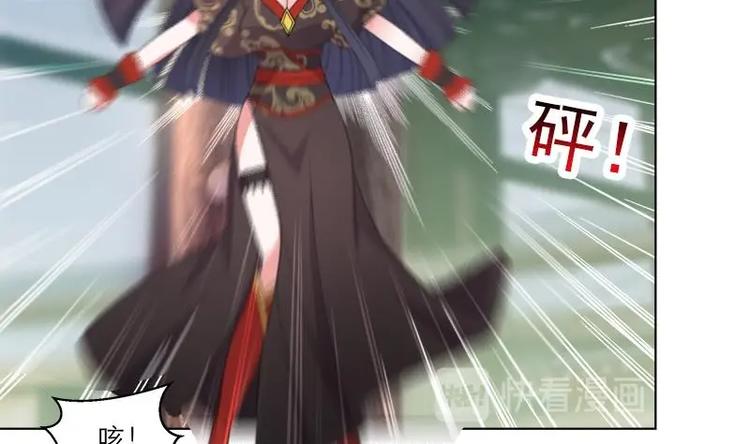 《逆天嫡女仙尊，宠上天！》第25话 全部一起上！ 第35页