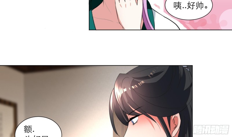 《逆天嫡女仙尊，宠上天！》第24回 当面对质 第11页