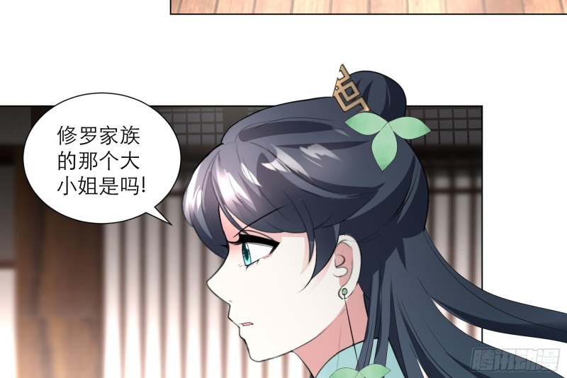《逆天嫡女仙尊，宠上天！》第24回 当面对质 第20页