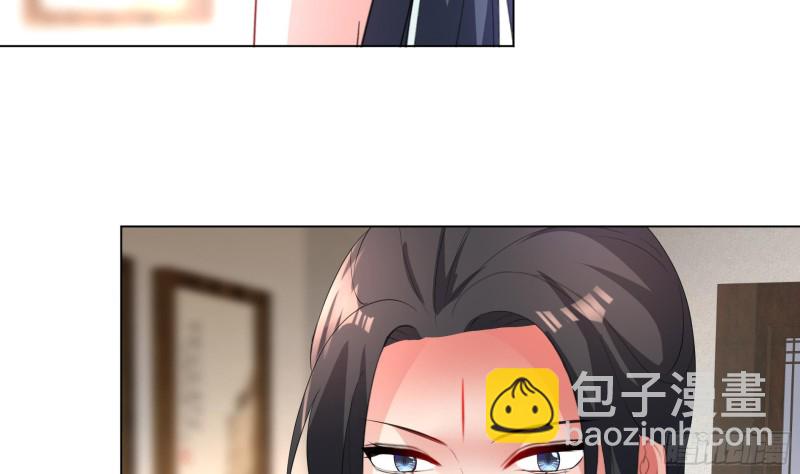 《逆天嫡女仙尊，宠上天！》第24回 当面对质 第28页