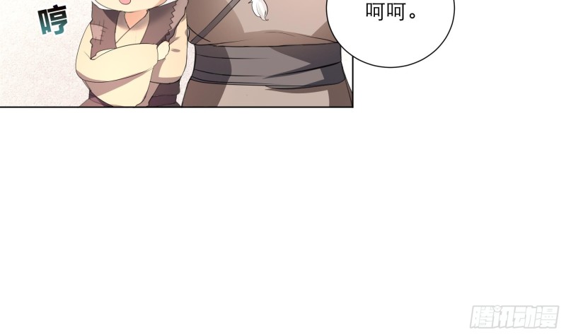 《逆天嫡女仙尊，宠上天！》第24回 当面对质 第32页
