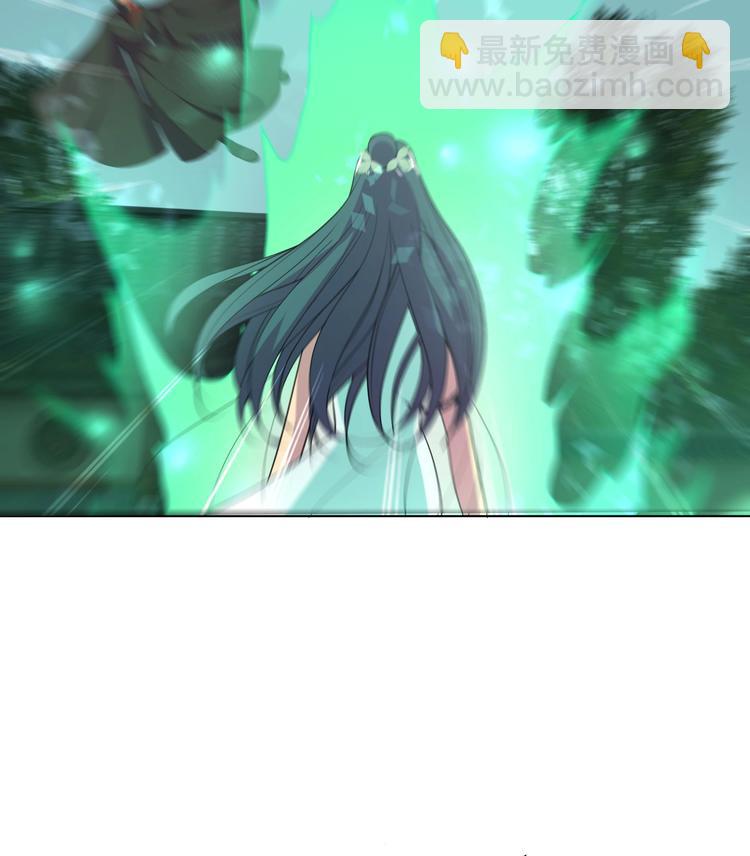 《逆天嫡女仙尊，宠上天！》第26话 修罗家主 第16页