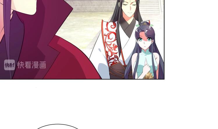 《逆天嫡女仙尊，宠上天！》第26话 修罗家主 第35页