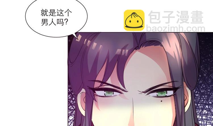 《逆天嫡女仙尊，宠上天！》第26话 修罗家主 第36页