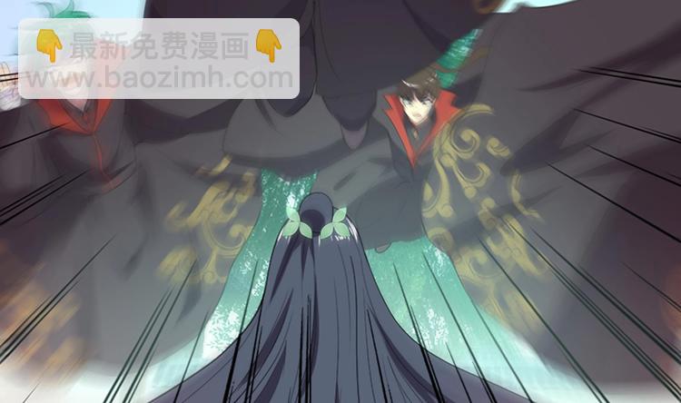 《逆天嫡女仙尊，宠上天！》第26话 修罗家主 第9页