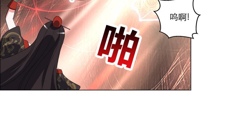 《逆天嫡女仙尊，宠上天！》第25回 全部一起上！ 第20页