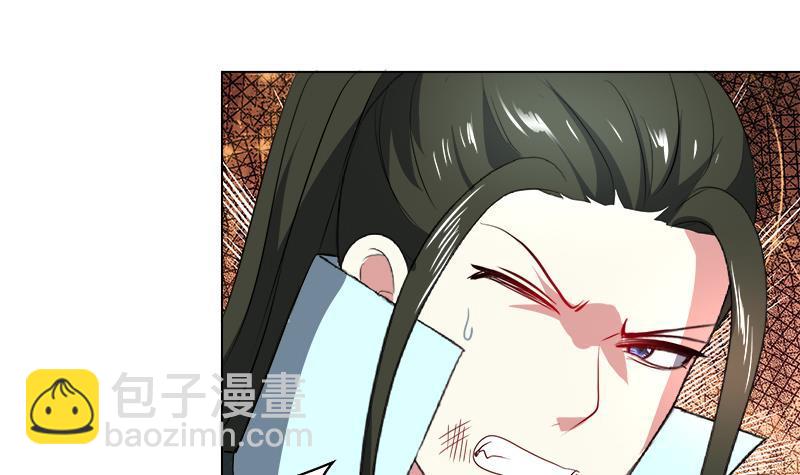 《逆天嫡女仙尊，宠上天！》第25回 全部一起上！ 第21页