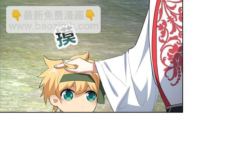 《逆天嫡女仙尊，宠上天！》第25回 全部一起上！ 第28页