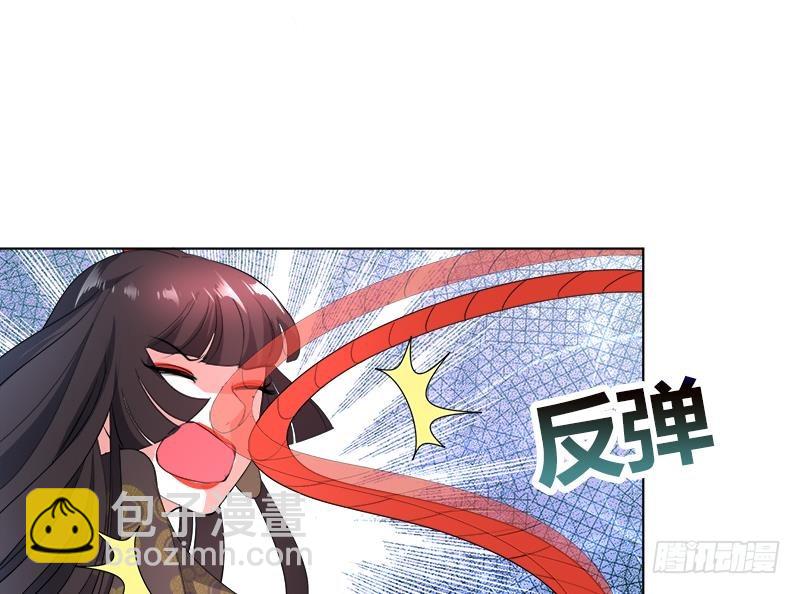 《逆天嫡女仙尊，宠上天！》第25回 全部一起上！ 第32页
