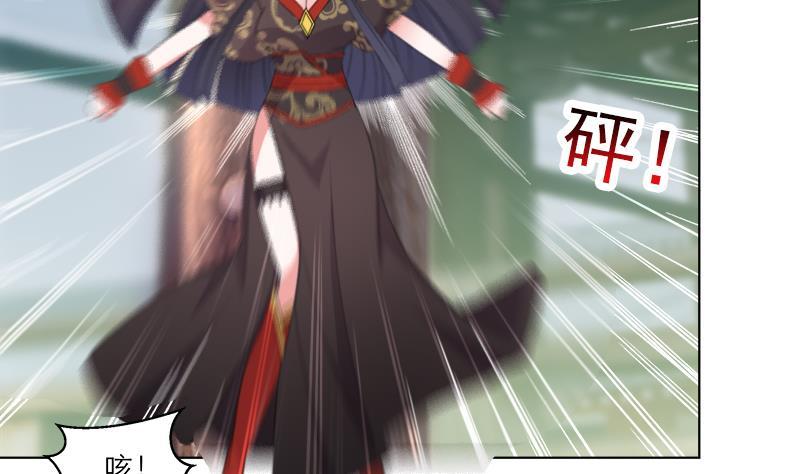 《逆天嫡女仙尊，宠上天！》第25回 全部一起上！ 第35页