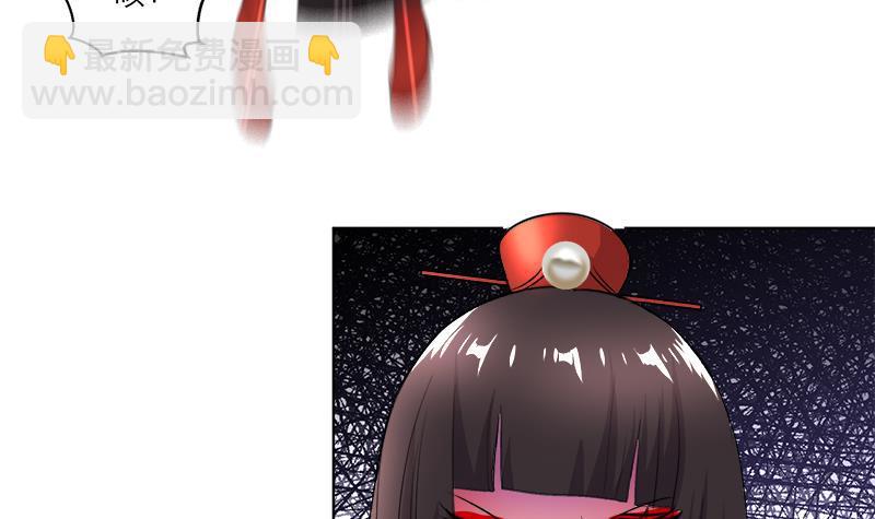 《逆天嫡女仙尊，宠上天！》第25回 全部一起上！ 第36页
