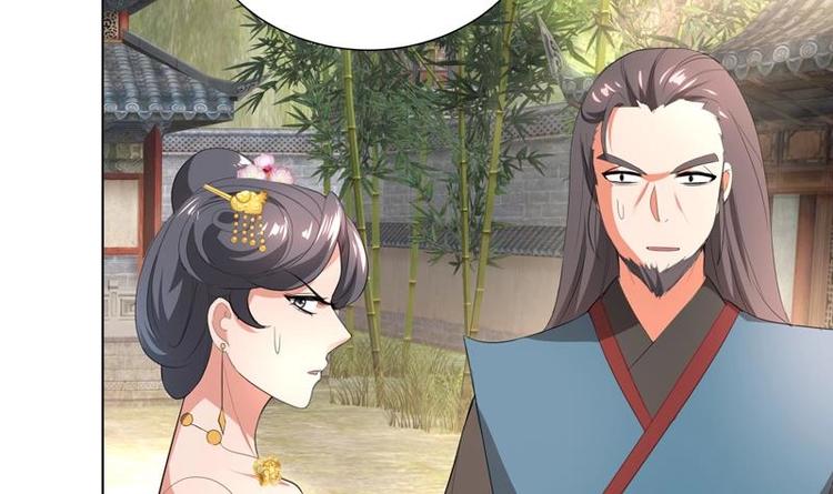 《逆天嫡女仙尊，宠上天！》第28话 撇清关系 第15页