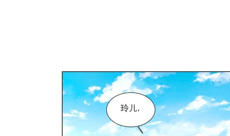 《逆天嫡女仙尊，宠上天！》第28话 撇清关系 第19页
