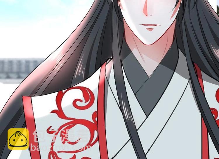 《逆天嫡女仙尊，宠上天！》第28话 撇清关系 第31页