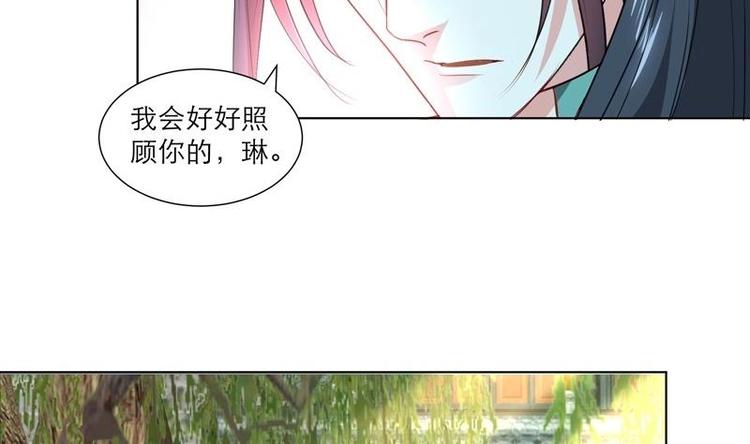 《逆天嫡女仙尊，宠上天！》第28话 撇清关系 第40页