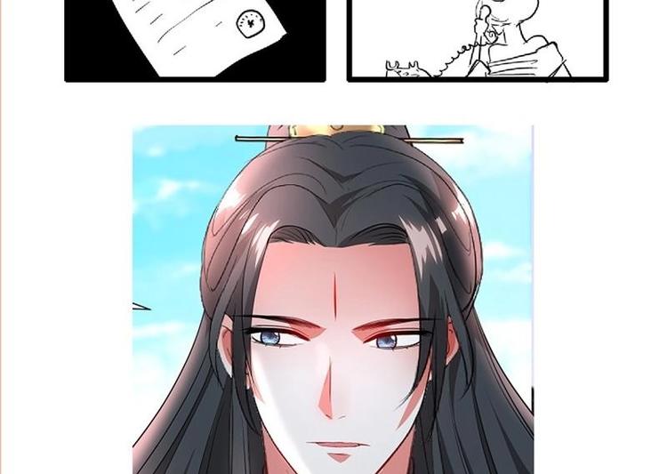 《逆天嫡女仙尊，宠上天！》第28话 撇清关系 第47页