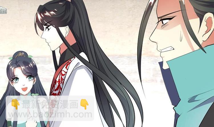 《逆天嫡女仙尊，宠上天！》第27话 修罗家主的道歉 第24页