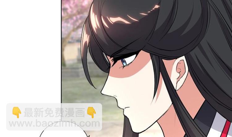 《逆天嫡女仙尊，宠上天！》第27话 修罗家主的道歉 第30页