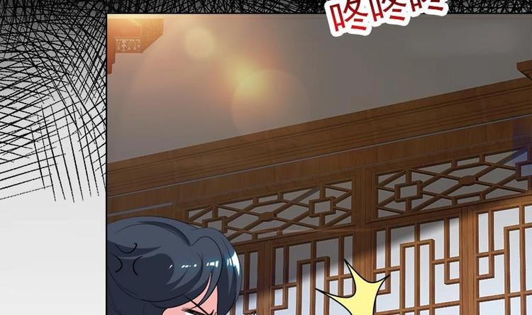 《逆天嫡女仙尊，宠上天！》第29话 回忆 第10页