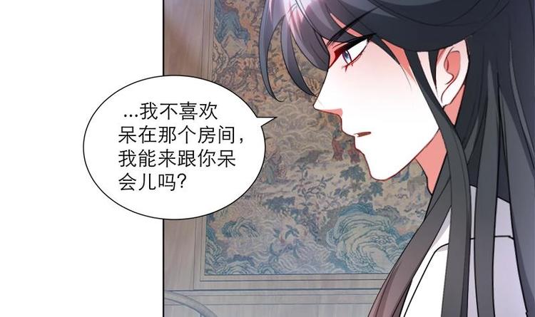 《逆天嫡女仙尊，宠上天！》第29话 回忆 第15页