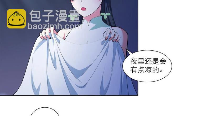 《逆天嫡女仙尊，宠上天！》第29话 回忆 第20页