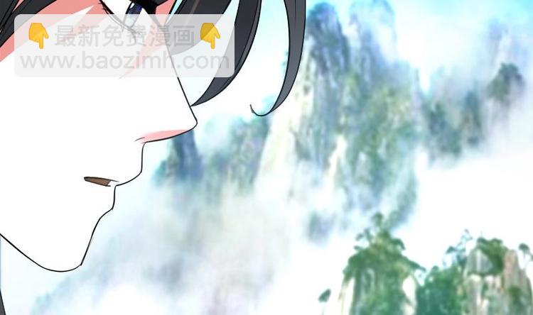 《逆天嫡女仙尊，宠上天！》第29话 回忆 第29页