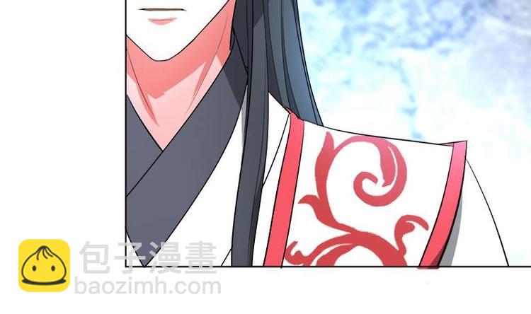 《逆天嫡女仙尊，宠上天！》第29话 回忆 第44页