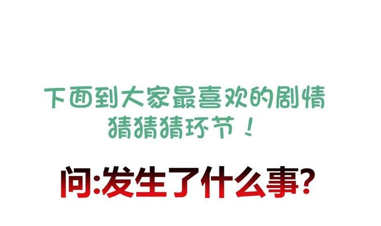 《逆天嫡女仙尊，宠上天！》第29话 回忆 第45页