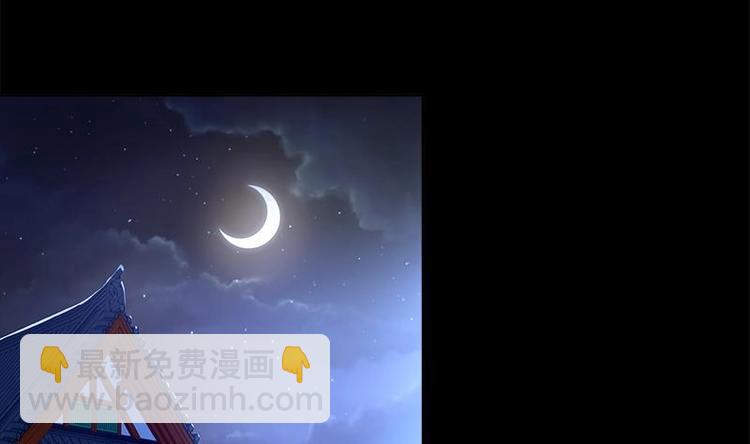 《逆天嫡女仙尊，宠上天！》第29话 回忆 第5页