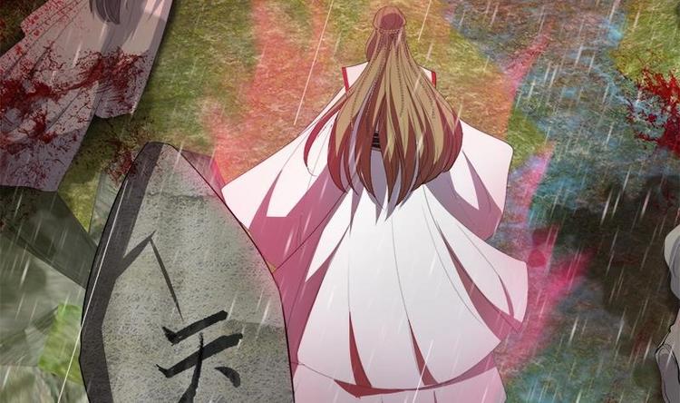 《逆天嫡女仙尊，宠上天！》第30话 想在你身边 第16页