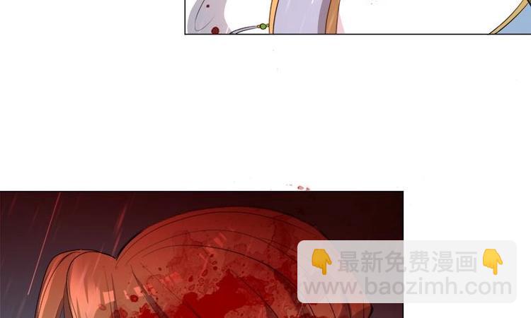 《逆天嫡女仙尊，宠上天！》第30话 想在你身边 第19页