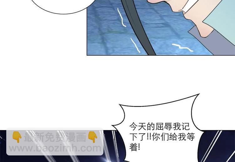 《逆天嫡女仙尊，宠上天！》第30话 想在你身边 第34页