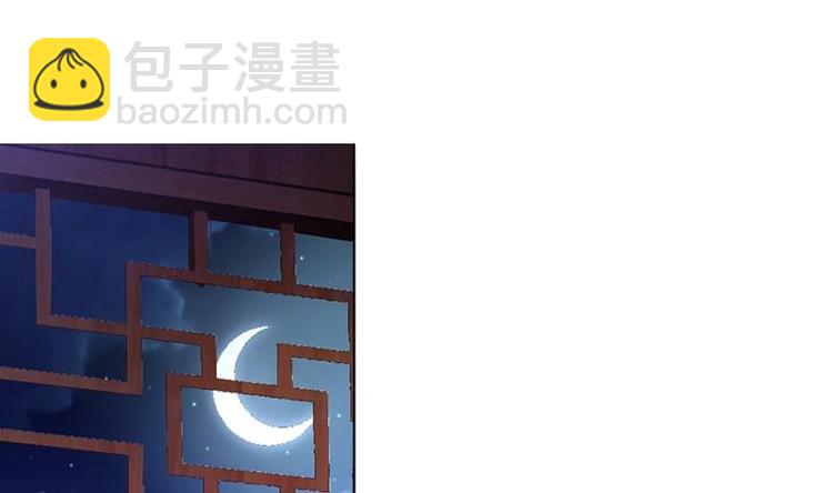 《逆天嫡女仙尊，宠上天！》第30话 想在你身边 第37页