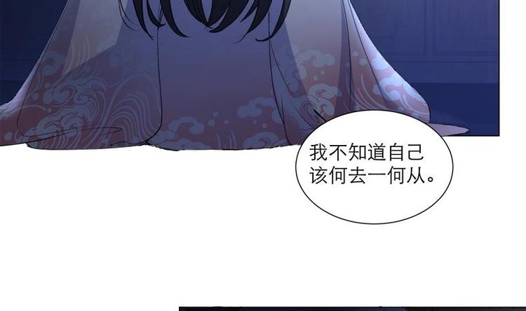 《逆天嫡女仙尊，宠上天！》第30话 想在你身边 第41页