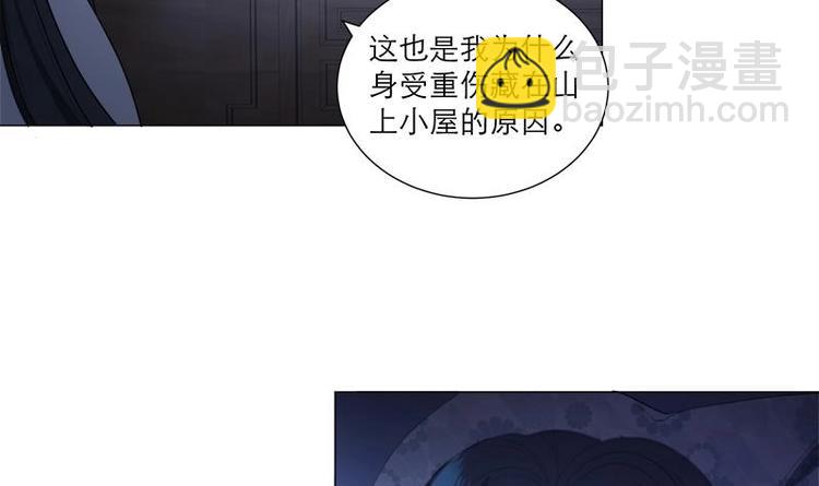 《逆天嫡女仙尊，宠上天！》第30话 想在你身边 第6页